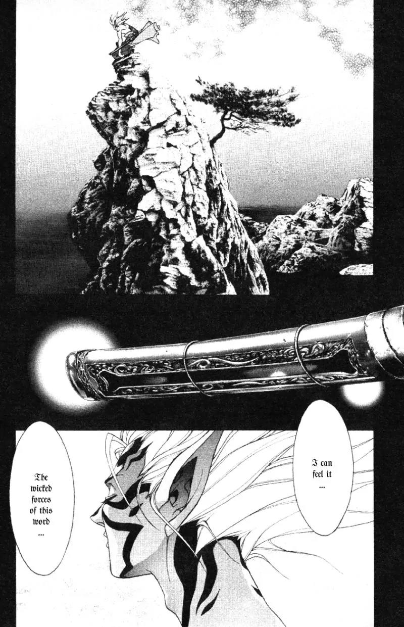Kamikaze Chapter 36 page 12 - Chapter 36: Person Of Void - Kayano