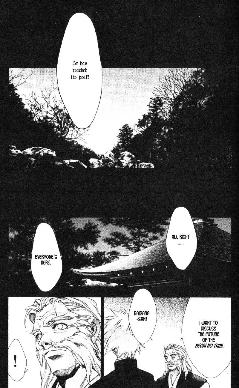 Kamikaze Chapter 36 page 13 - Chapter 36: Person Of Void - Kayano