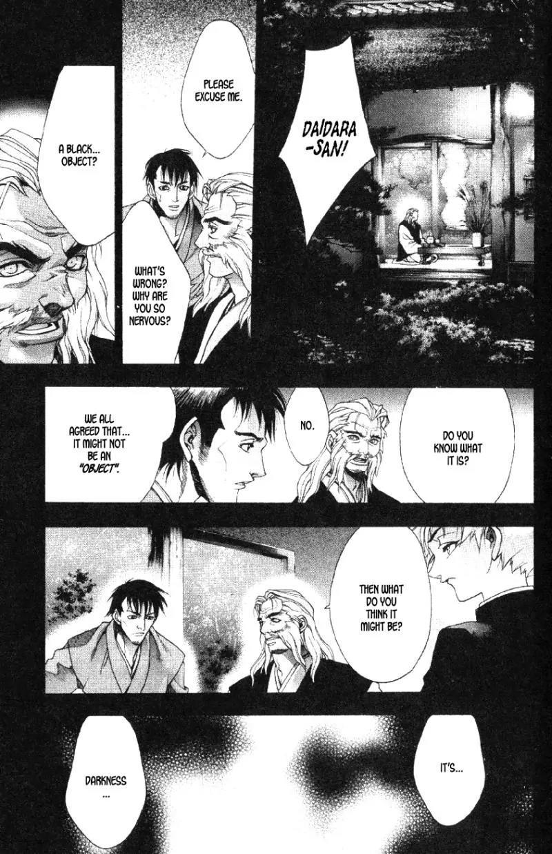 Kamikaze Chapter 36 page 15 - Chapter 36: Person Of Void - Kayano
