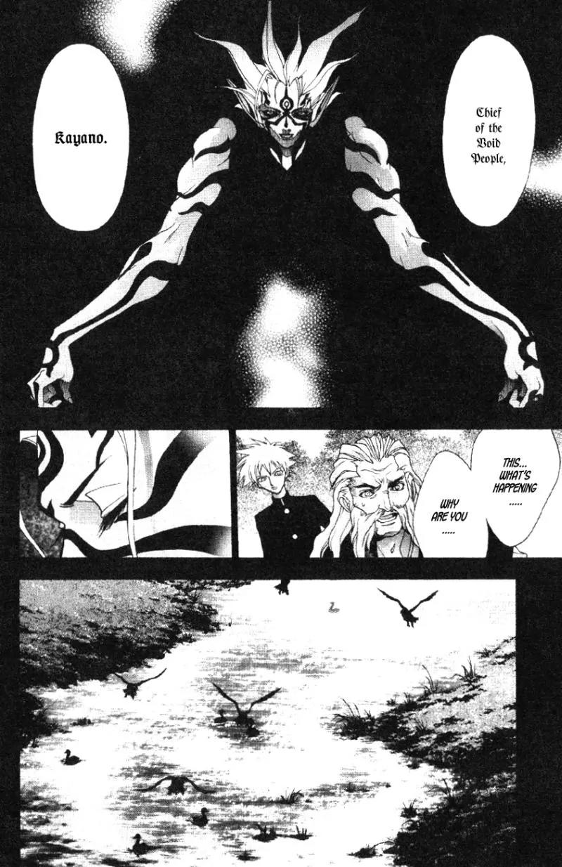 Kamikaze Chapter 36 page 20 - Chapter 36: Person Of Void - Kayano