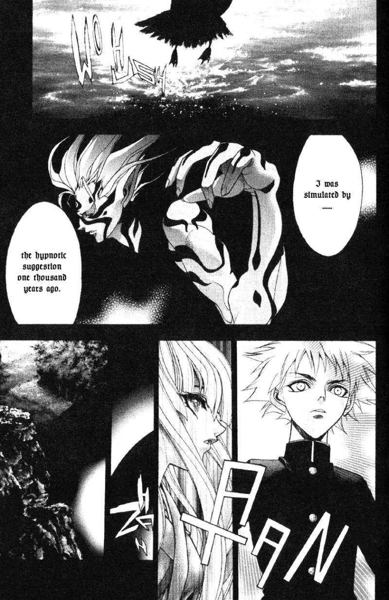 Kamikaze Chapter 36 page 21 - Chapter 36: Person Of Void - Kayano