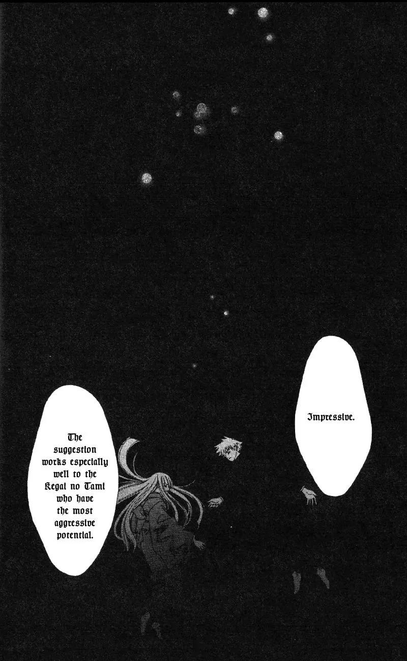 Kamikaze Chapter 36 page 23 - Chapter 36: Person Of Void - Kayano
