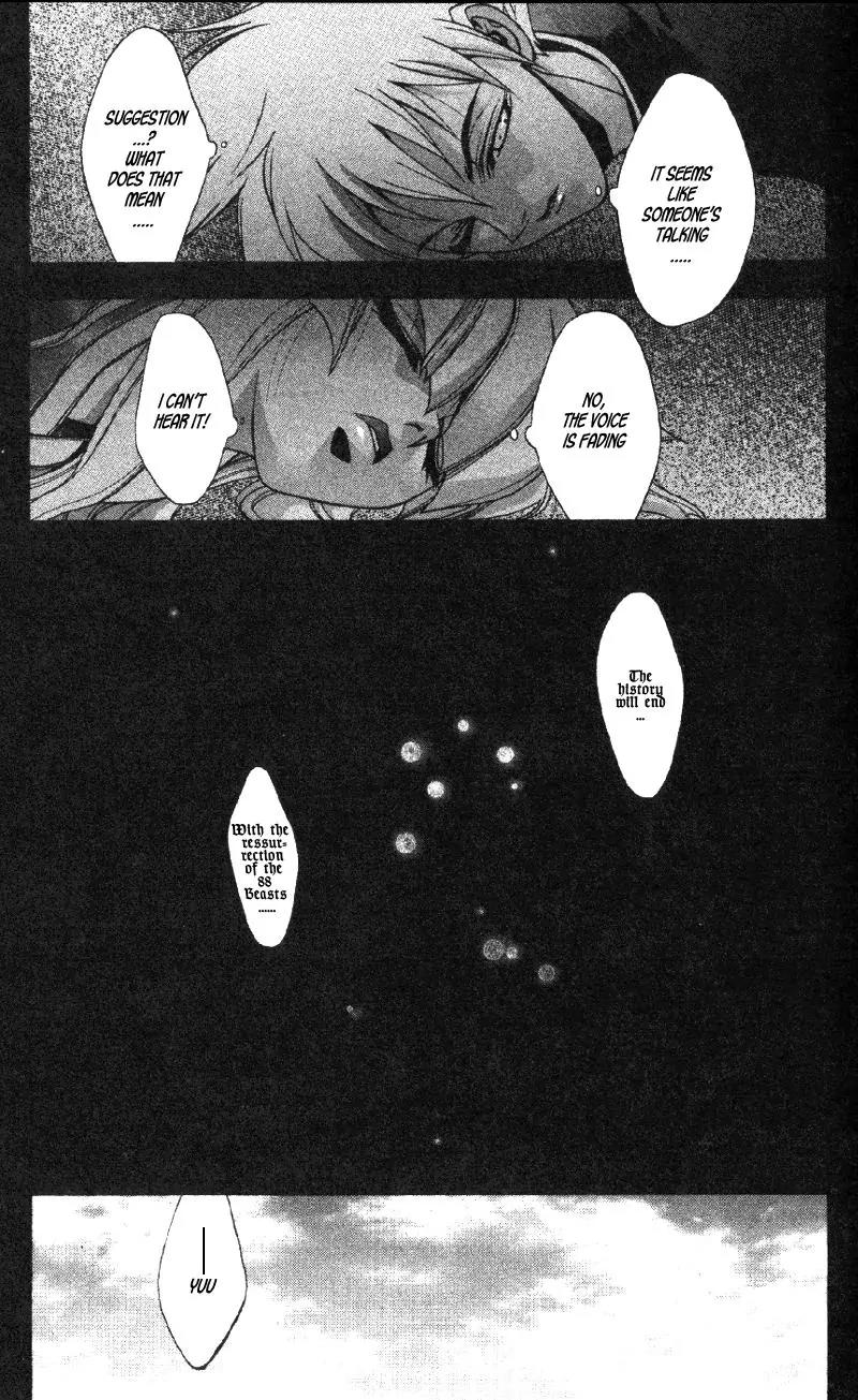 Kamikaze Chapter 36 page 24 - Chapter 36: Person Of Void - Kayano