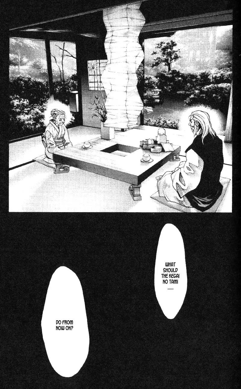 Kamikaze Chapter 36 page 7 - Chapter 36: Person Of Void - Kayano