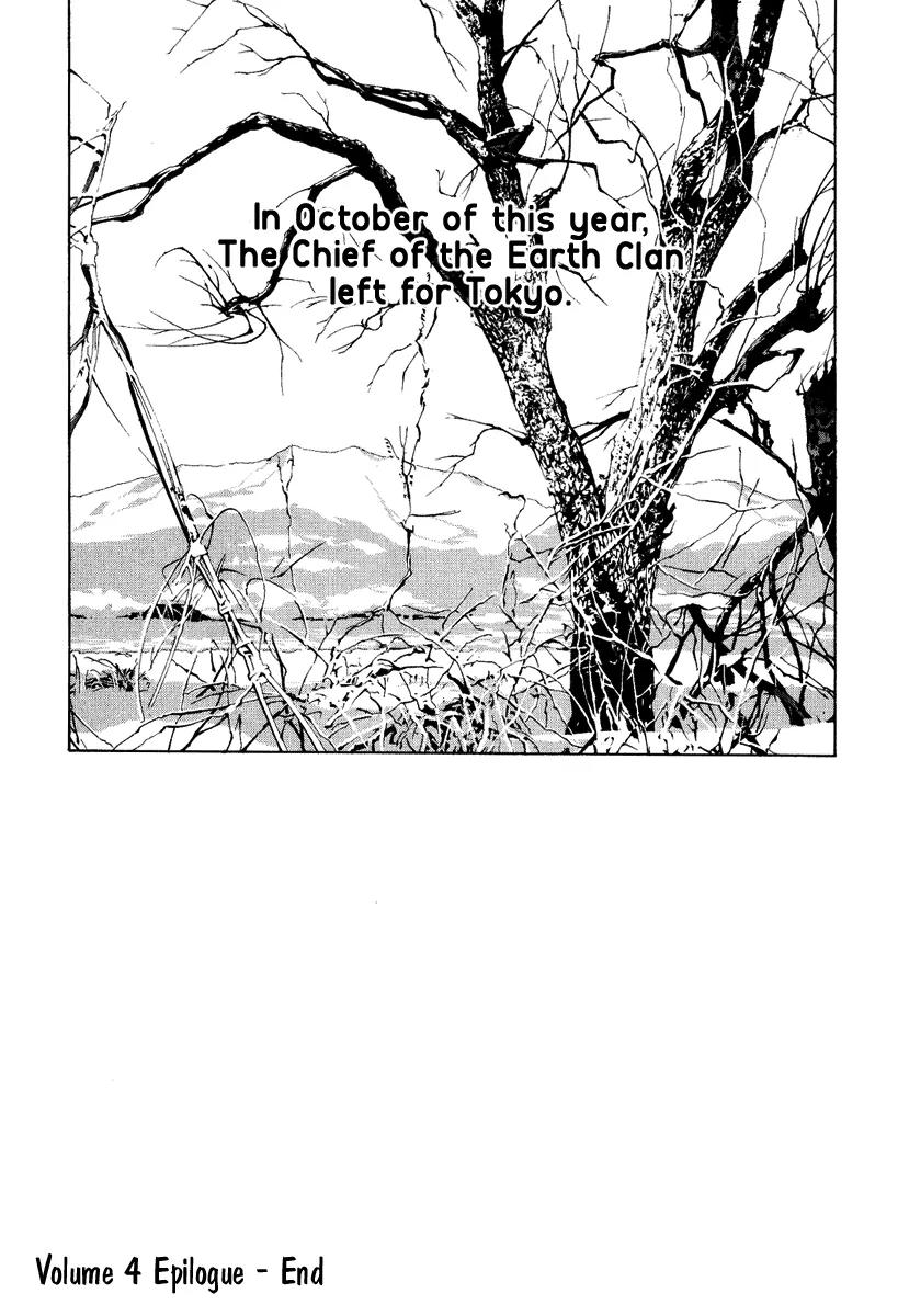 Kamikaze Chapter 37.5 page 29 - Chapter 37.5