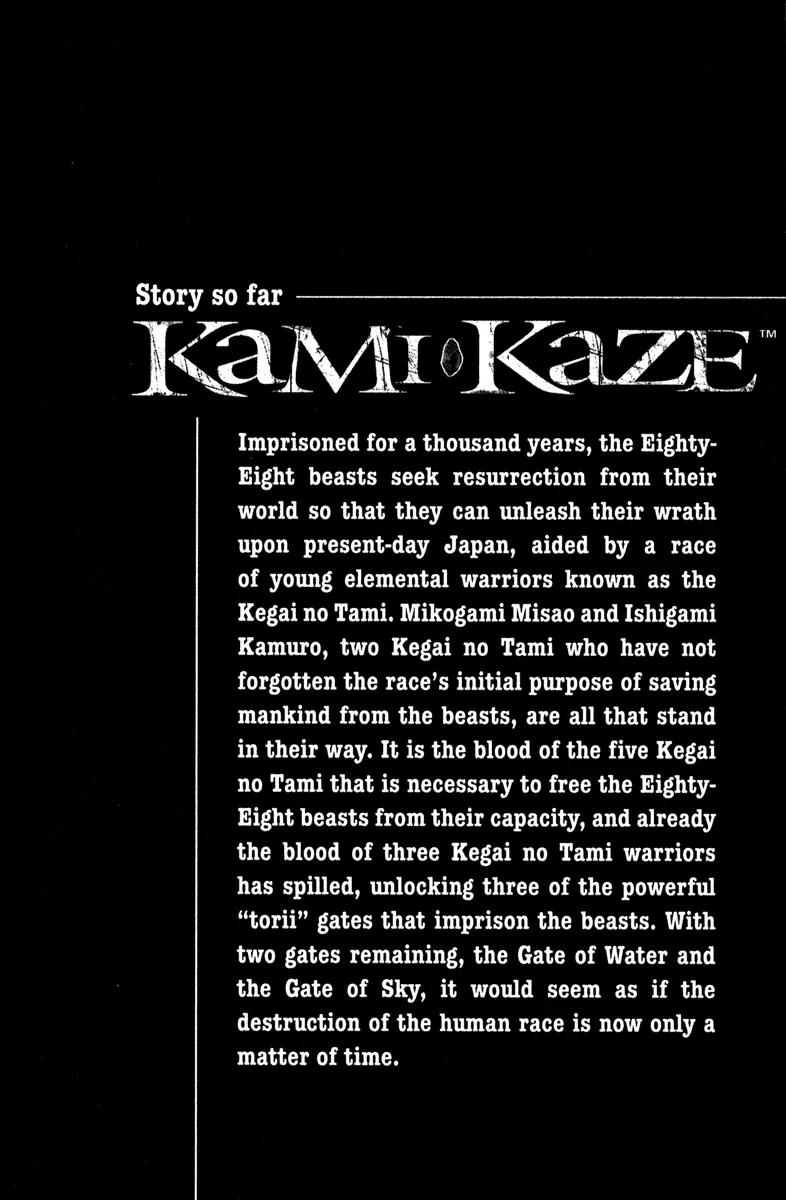 Kamikaze Chapter 37.5 page 4 - Chapter 37.5