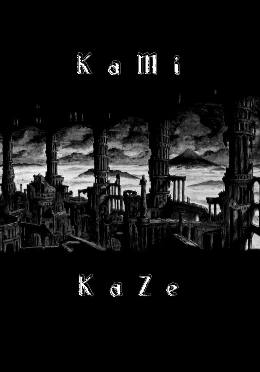 Kamikaze Chapter 37.5 page 6 - Chapter 37.5