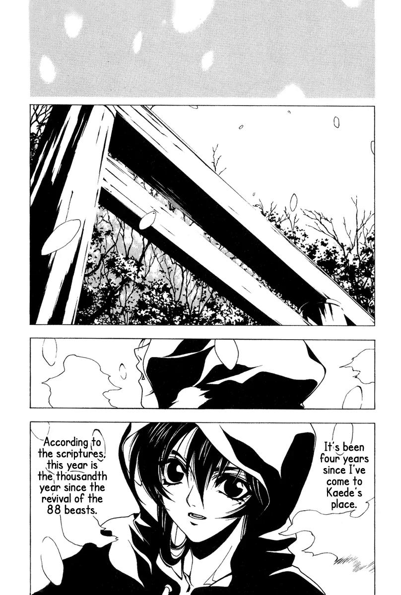 Kamikaze Chapter 37.5 page 7 - Chapter 37.5
