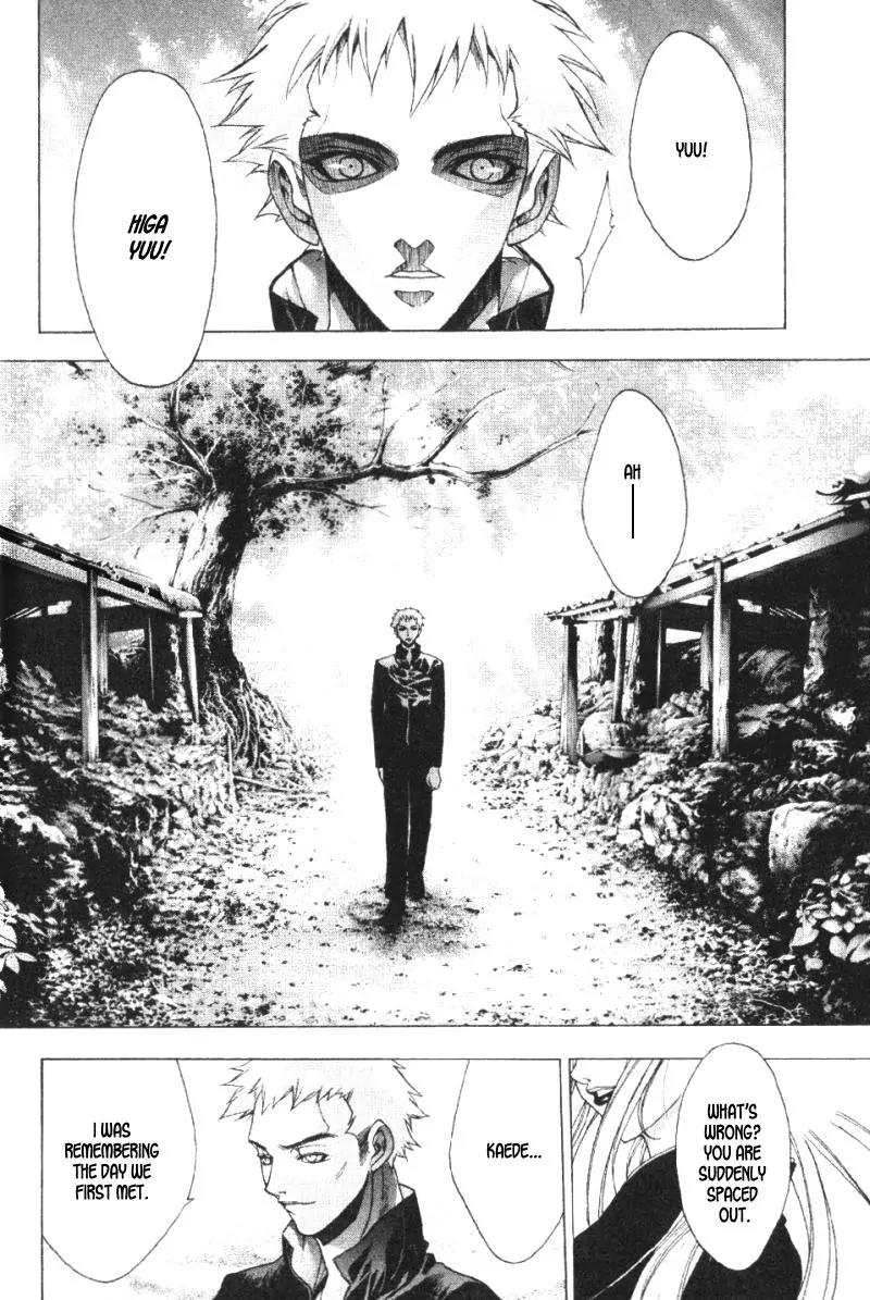 Kamikaze Chapter 37 page 1 - Chapter 37: Never Give Up