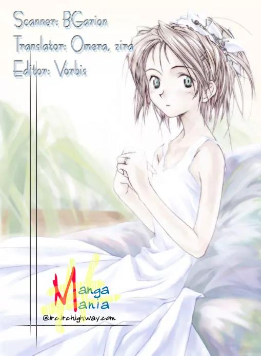 Kamikaze Chapter 38 page 1 - Chapter 38