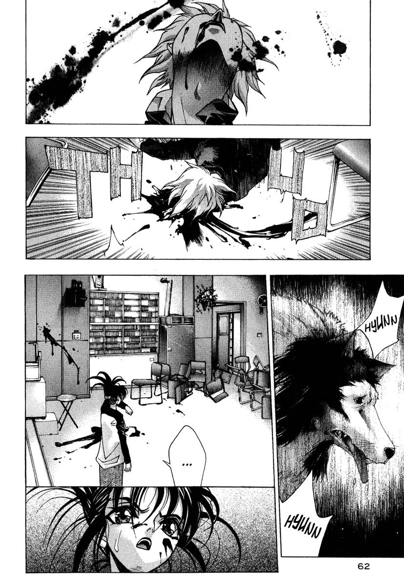 Kamikaze Chapter 39 page 5 - Chapter 39: "Bravely Foward"