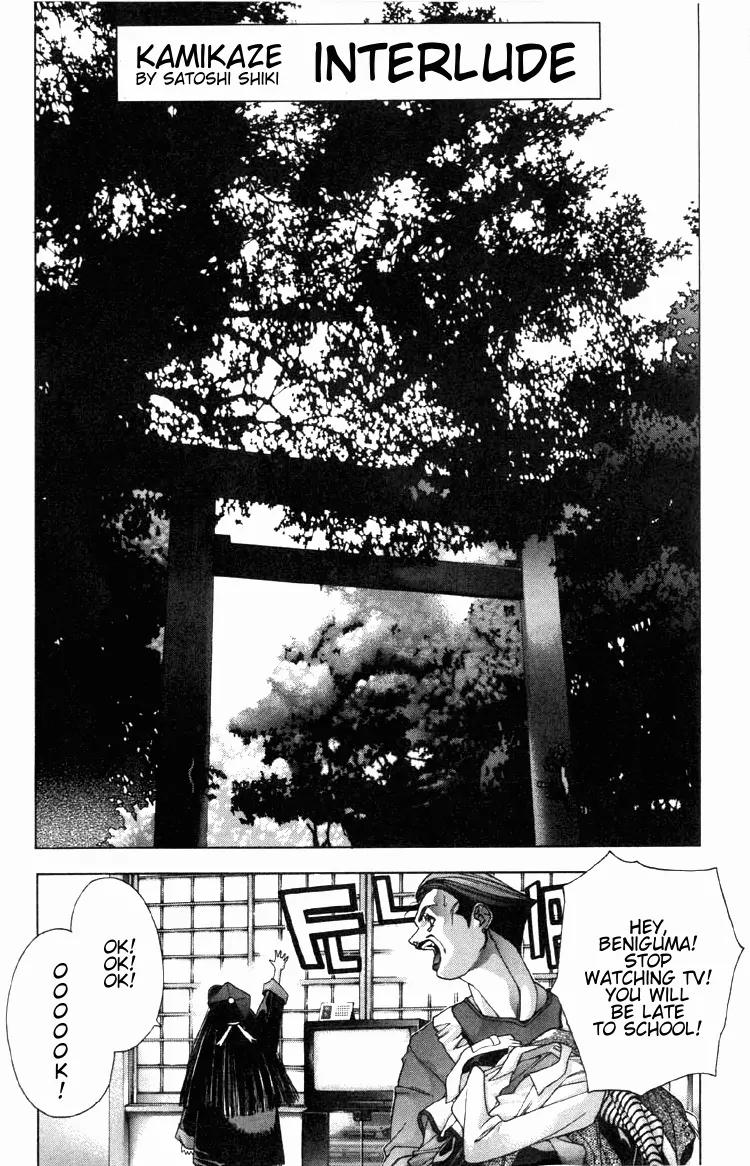 Kamikaze Chapter 4 page 2 - Chapter 4: InterLude