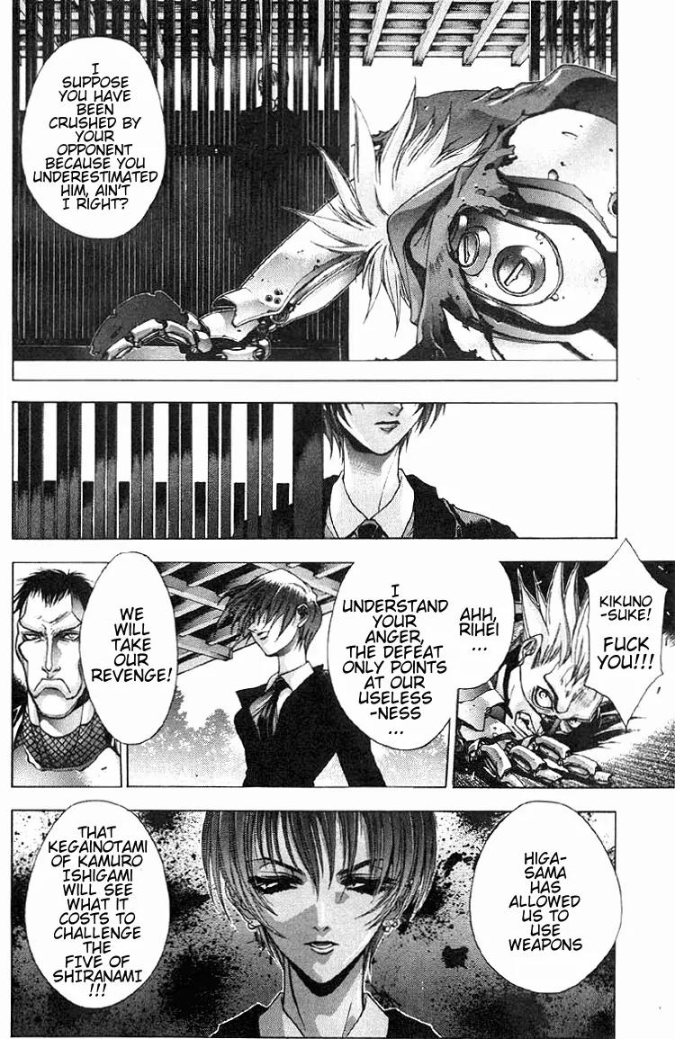 Kamikaze Chapter 4 page 7 - Chapter 4: InterLude