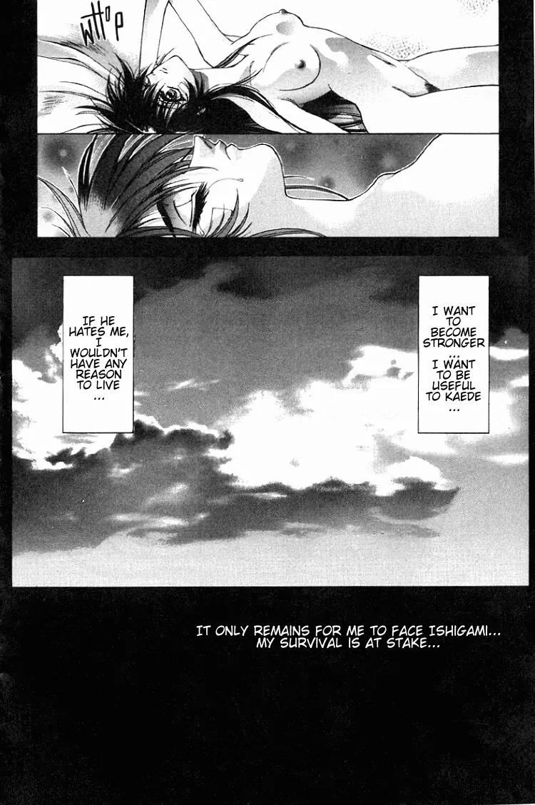 Kamikaze Chapter 4 page 9 - Chapter 4: InterLude