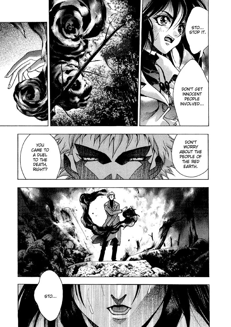 Kamikaze Chapter 40 page 12 - Chapter 40: "Fire God"