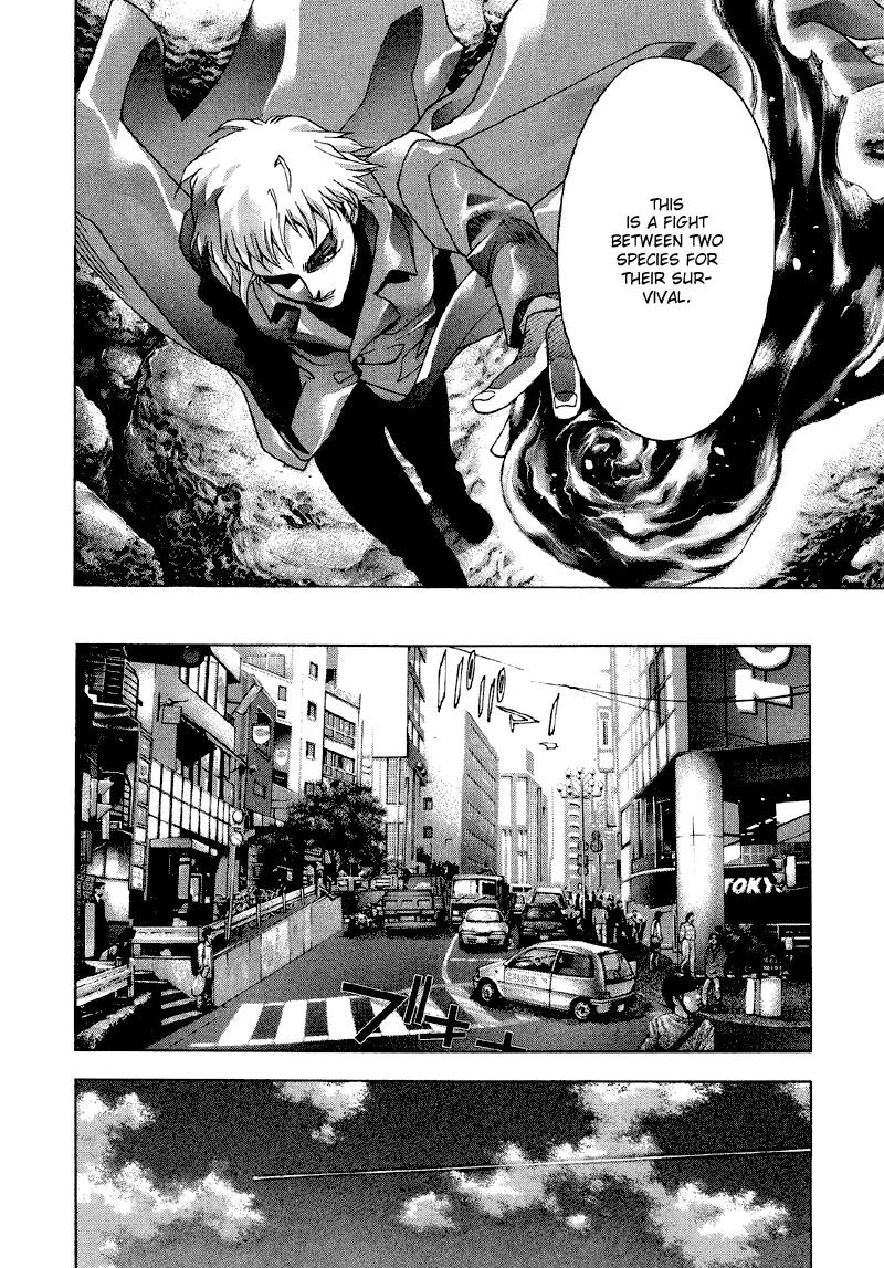 Kamikaze Chapter 40 page 16 - Chapter 40: "Fire God"