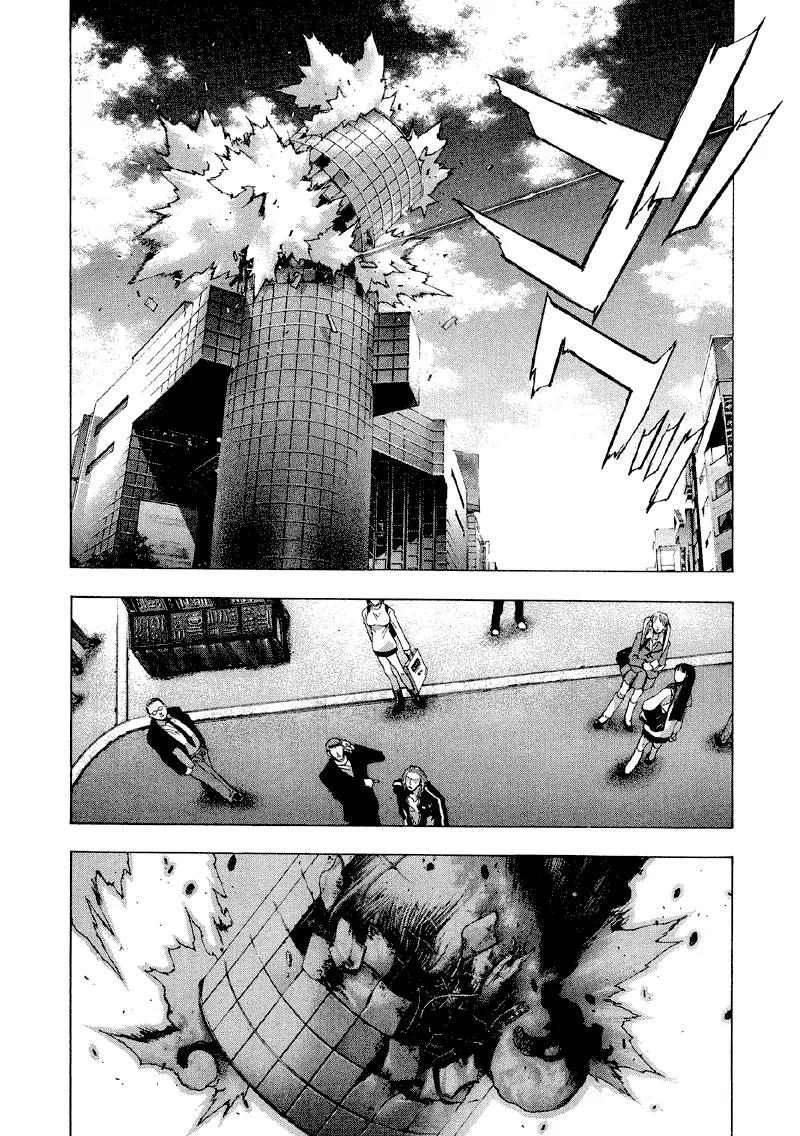 Kamikaze Chapter 40 page 17 - Chapter 40: "Fire God"