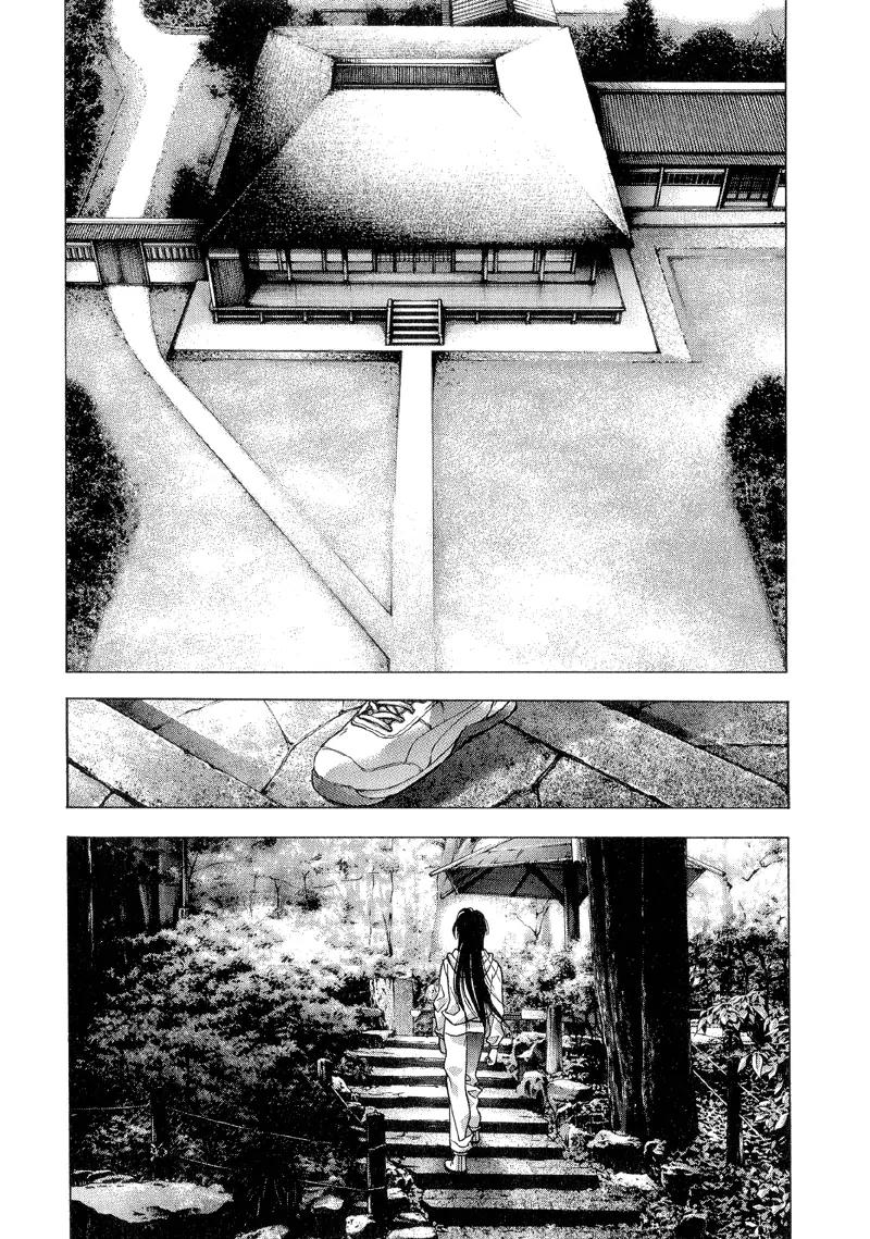 Kamikaze Chapter 40 page 3 - Chapter 40: "Fire God"