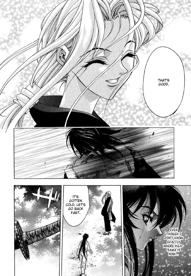 Kamikaze Chapter 40 page 7 - Chapter 40: "Fire God"