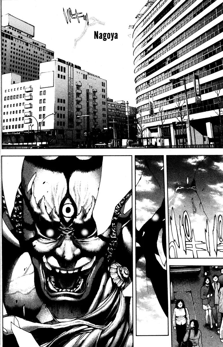 Kamikaze Chapter 41 page 14 - Chapter 41: Devastation