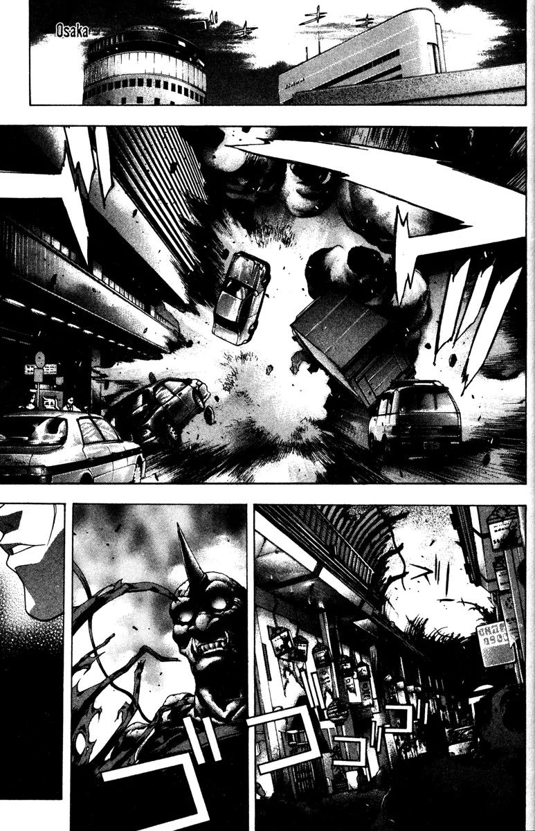 Kamikaze Chapter 41 page 15 - Chapter 41: Devastation