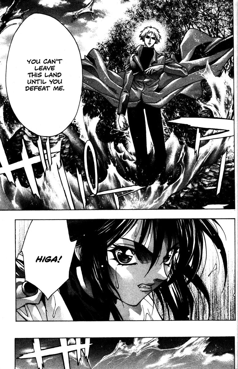 Kamikaze Chapter 41 page 27 - Chapter 41: Devastation