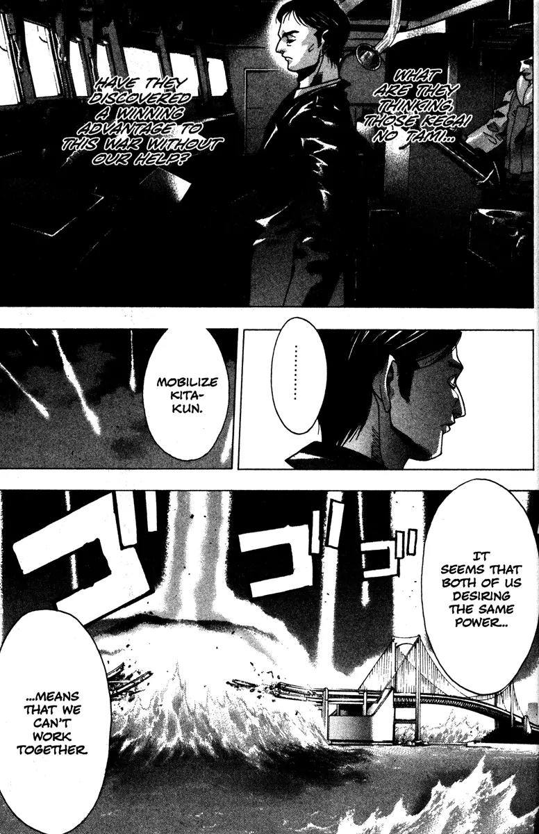 Kamikaze Chapter 41 page 29 - Chapter 41: Devastation