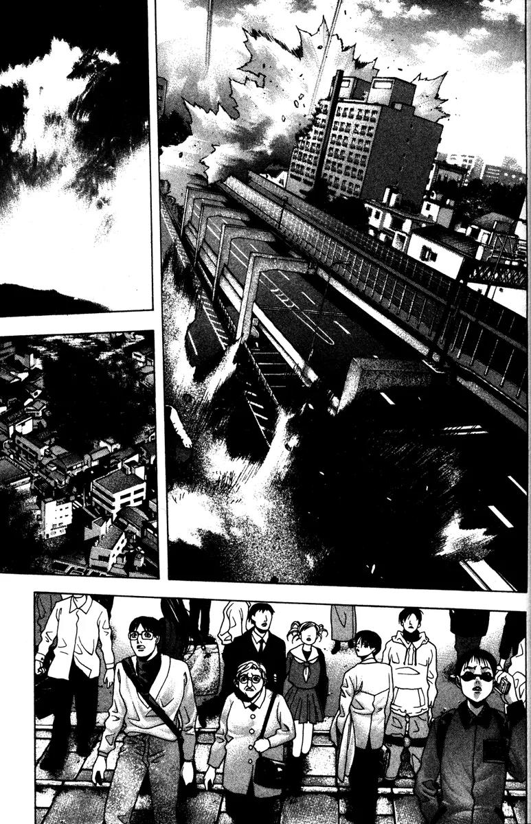 Kamikaze Chapter 41 page 31 - Chapter 41: Devastation