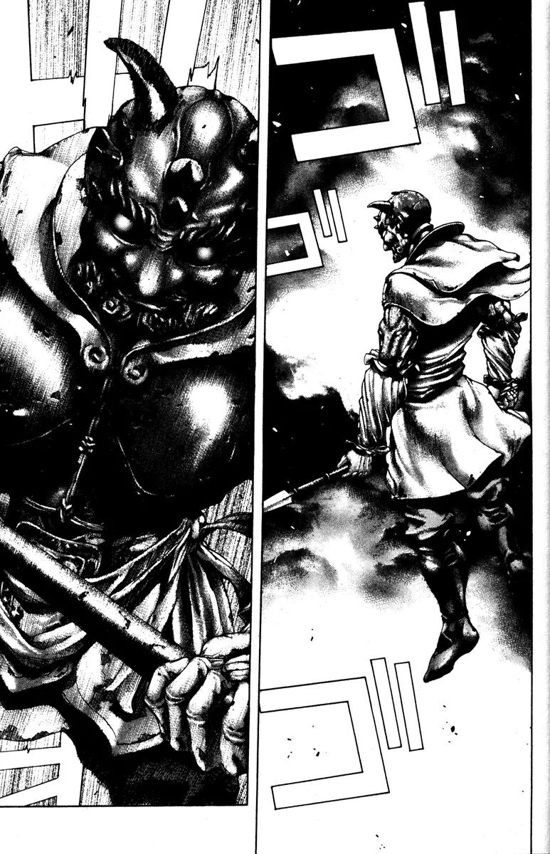 Kamikaze Chapter 41 page 7 - Chapter 41: Devastation