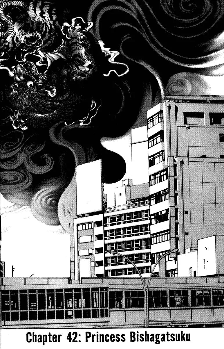 Kamikaze Chapter 42 page 1 - Chapter 42: Princess Bishagatsuku