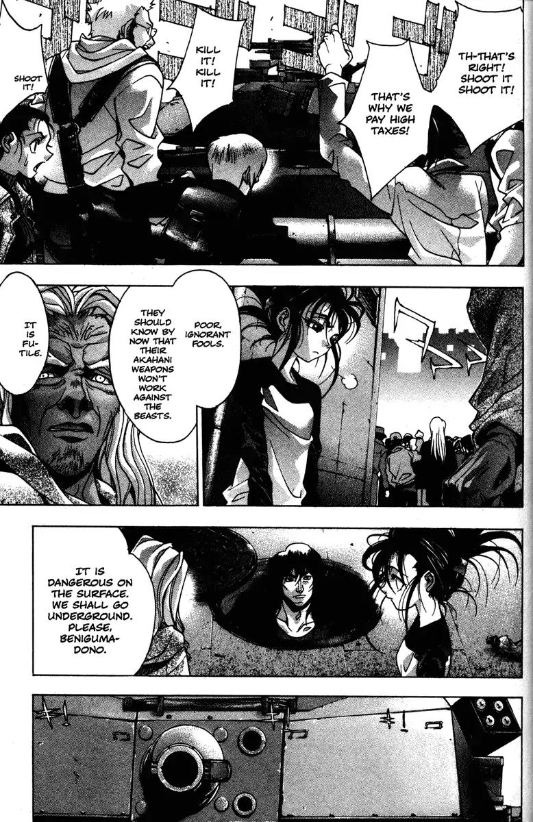 Kamikaze Chapter 42 page 12 - Chapter 42: Princess Bishagatsuku