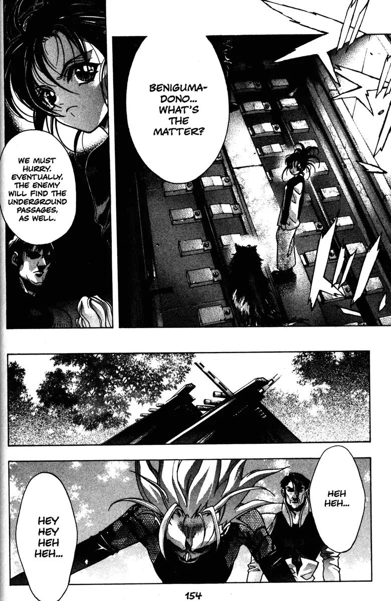 Kamikaze Chapter 42 page 15 - Chapter 42: Princess Bishagatsuku