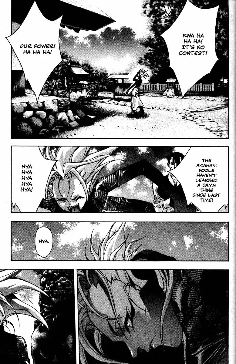 Kamikaze Chapter 42 page 16 - Chapter 42: Princess Bishagatsuku