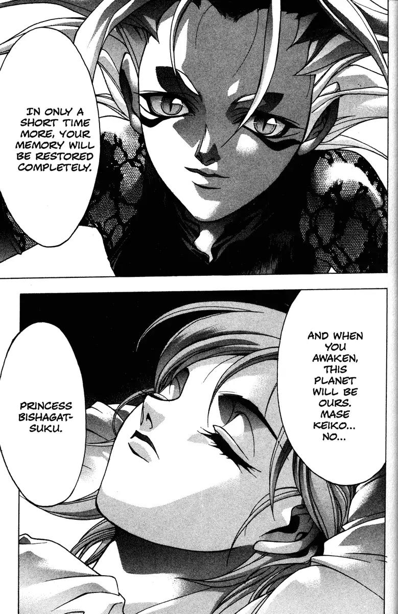 Kamikaze Chapter 42 page 18 - Chapter 42: Princess Bishagatsuku
