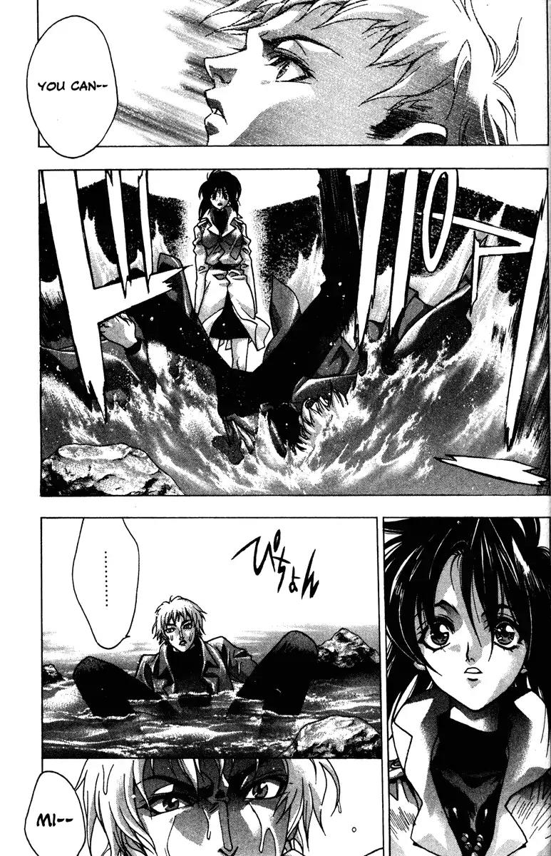 Kamikaze Chapter 42 page 22 - Chapter 42: Princess Bishagatsuku