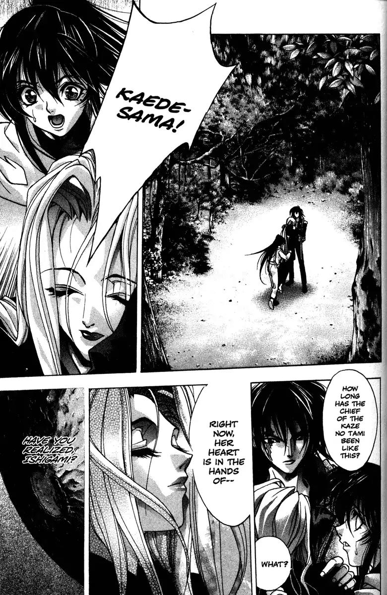 Kamikaze Chapter 42 page 26 - Chapter 42: Princess Bishagatsuku