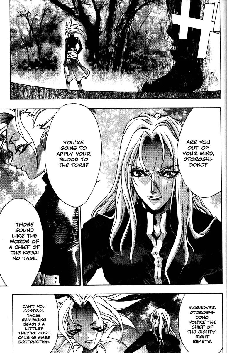 Kamikaze Chapter 42 page 28 - Chapter 42: Princess Bishagatsuku
