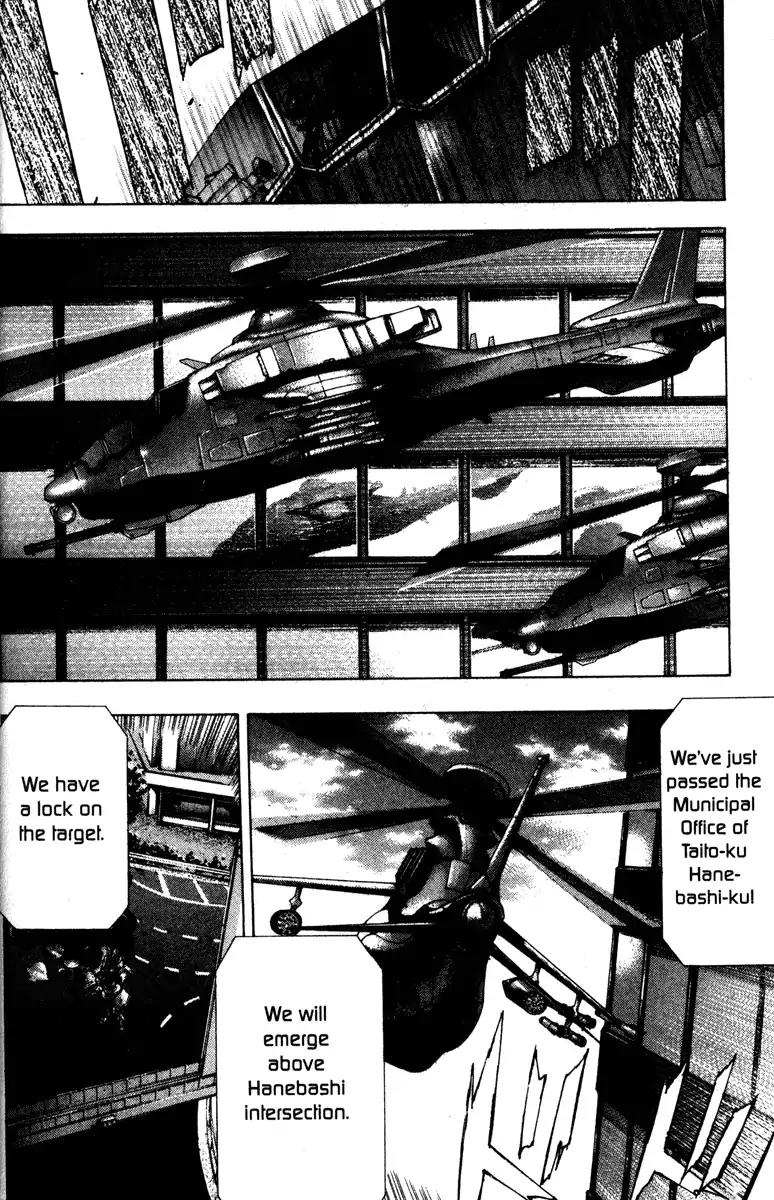 Kamikaze Chapter 42 page 3 - Chapter 42: Princess Bishagatsuku