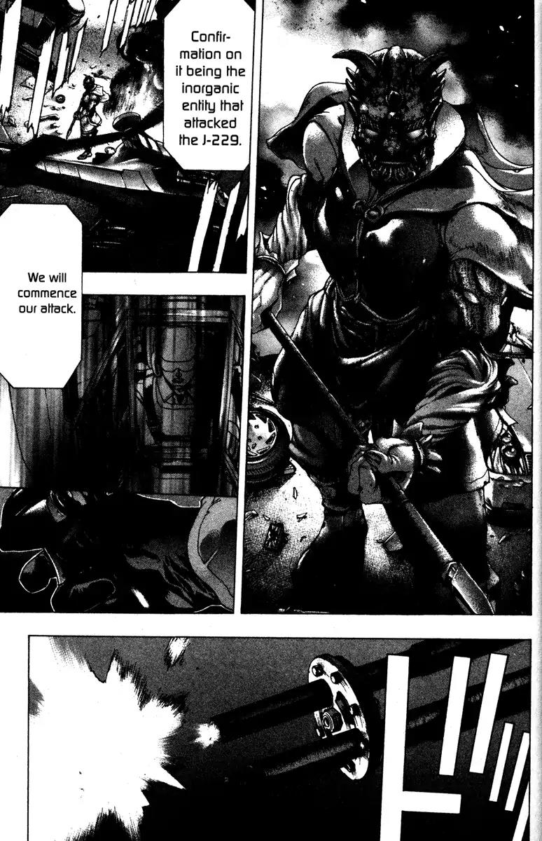 Kamikaze Chapter 42 page 4 - Chapter 42: Princess Bishagatsuku