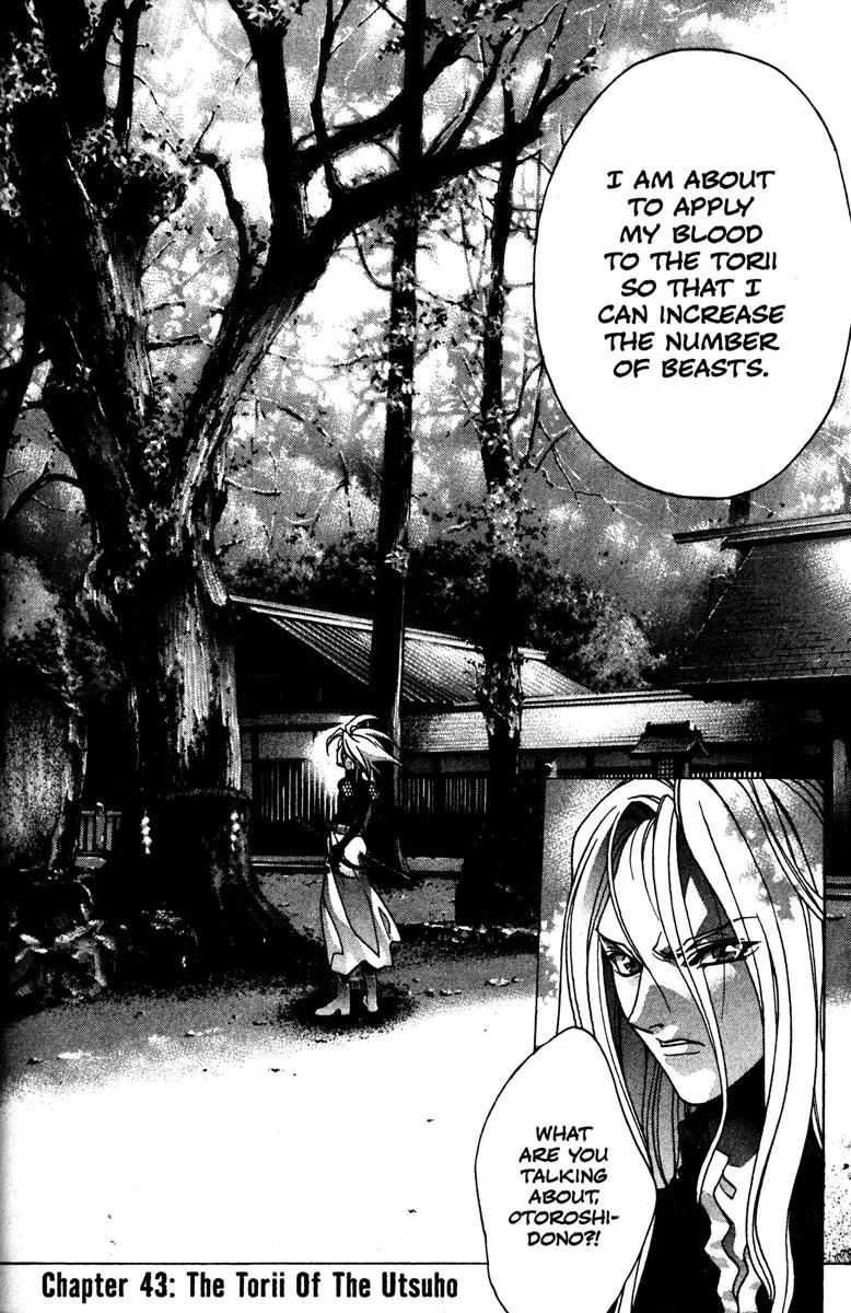 Kamikaze Chapter 43 page 1 - Chapter 43: The Torii Of The Utsuho