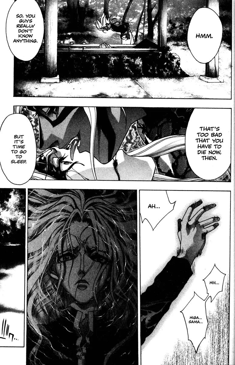 Kamikaze Chapter 43 page 10 - Chapter 43: The Torii Of The Utsuho
