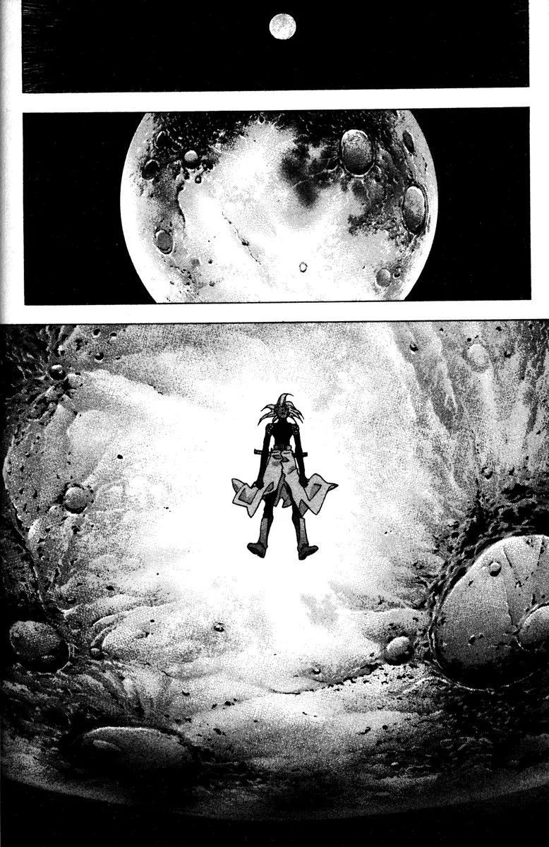 Kamikaze Chapter 43 page 15 - Chapter 43: The Torii Of The Utsuho
