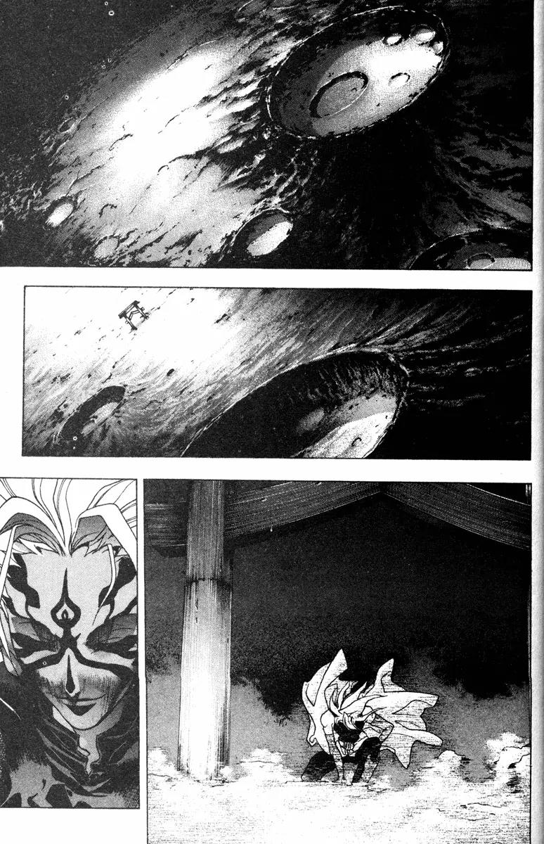 Kamikaze Chapter 43 page 16 - Chapter 43: The Torii Of The Utsuho