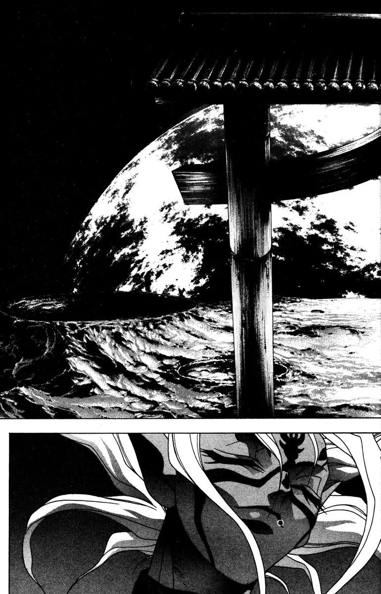 Kamikaze Chapter 43 page 18 - Chapter 43: The Torii Of The Utsuho