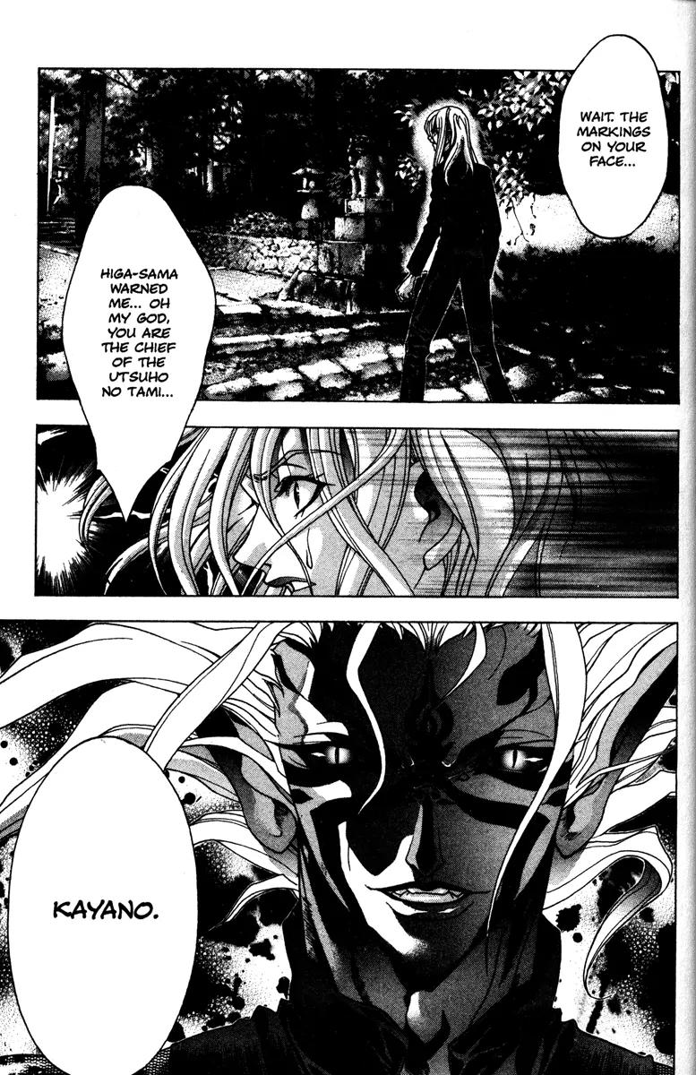Kamikaze Chapter 43 page 4 - Chapter 43: The Torii Of The Utsuho