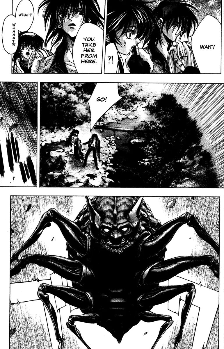 Kamikaze Chapter 43 page 6 - Chapter 43: The Torii Of The Utsuho