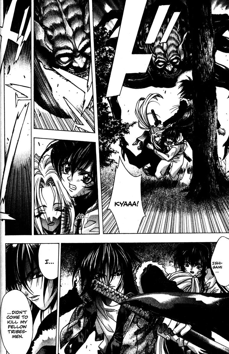 Kamikaze Chapter 43 page 7 - Chapter 43: The Torii Of The Utsuho