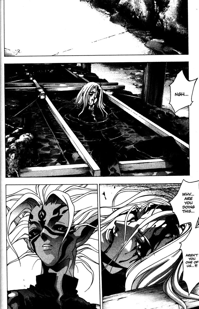 Kamikaze Chapter 43 page 9 - Chapter 43: The Torii Of The Utsuho
