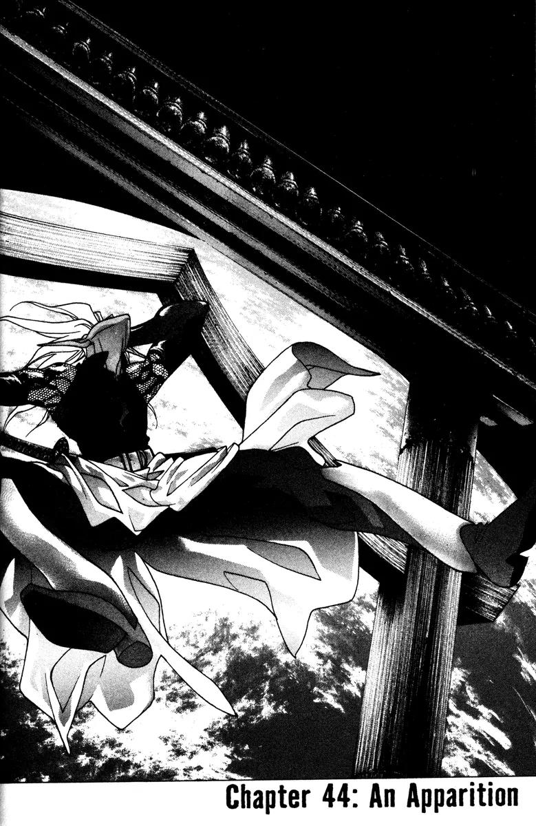 Kamikaze Chapter 44 page 1 - Chapter 44: An Apparition