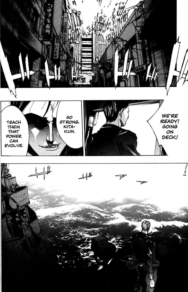 Kamikaze Chapter 44 page 13 - Chapter 44: An Apparition